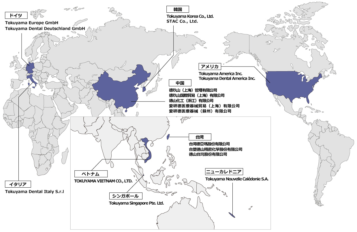 海外関係会社
